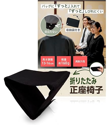 Amazon｜住友産業 らくらく正座椅子 (3段切替式) N-2-3 青無地｜座椅子